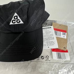 나이키 ACG 트레일 캡 (L-XL) 나코탭 국내 매장판(FB6533-010)