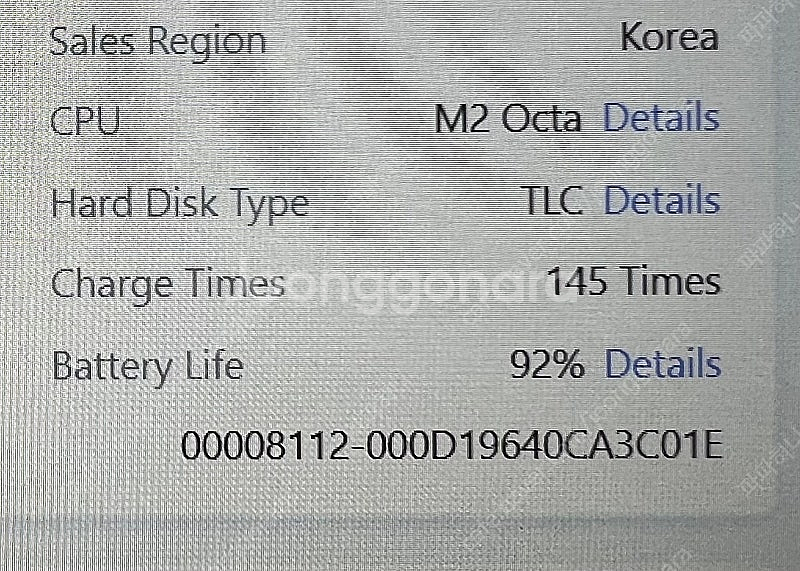 아이패드 프로4 M2(11) 256gb,매직키보드,애플...--2