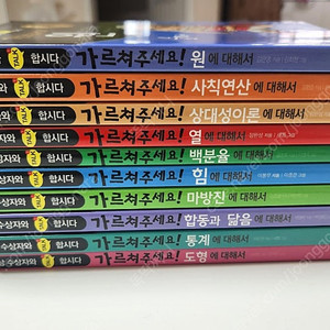 (새책) 노벨상 수상자와 talk 합시다 10권
