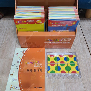 키즈스콜레 밤비노루크