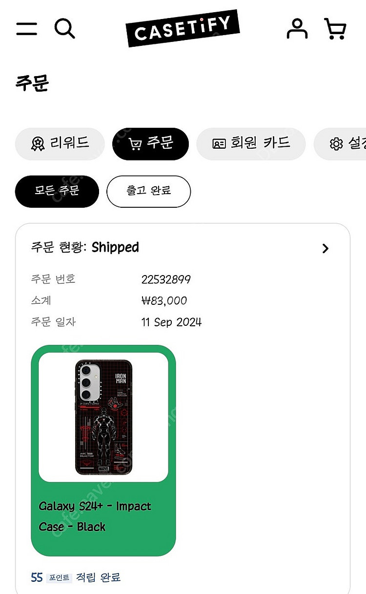 갤럭시 S24플러스 케이스티파이 아이언맨 케이스 팝니다.--7