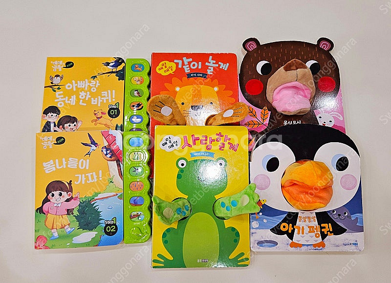 웅진 매일매일 시리즈, 웅진 아기 손놀이 책, 아기 사운드북, 돌아기 보드북--0