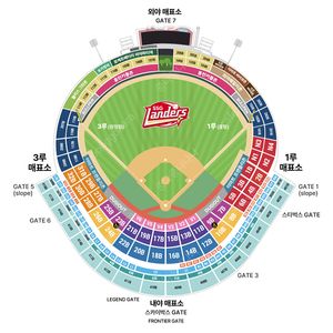 5/23 금 SSG 랜더스 vs lg트윈스 노브랜드테이블석 2연석