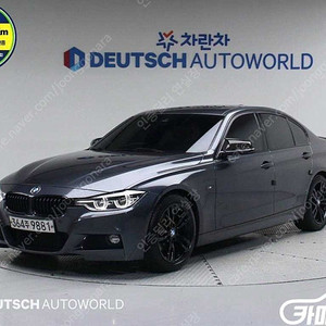 [BMW]3시리즈 (F30) 320i M 스포츠 (5인승) ★중고차★중고차매입★전액할부★저신용자★신불자★소액할부★현금★카드 전부 가능합니다!