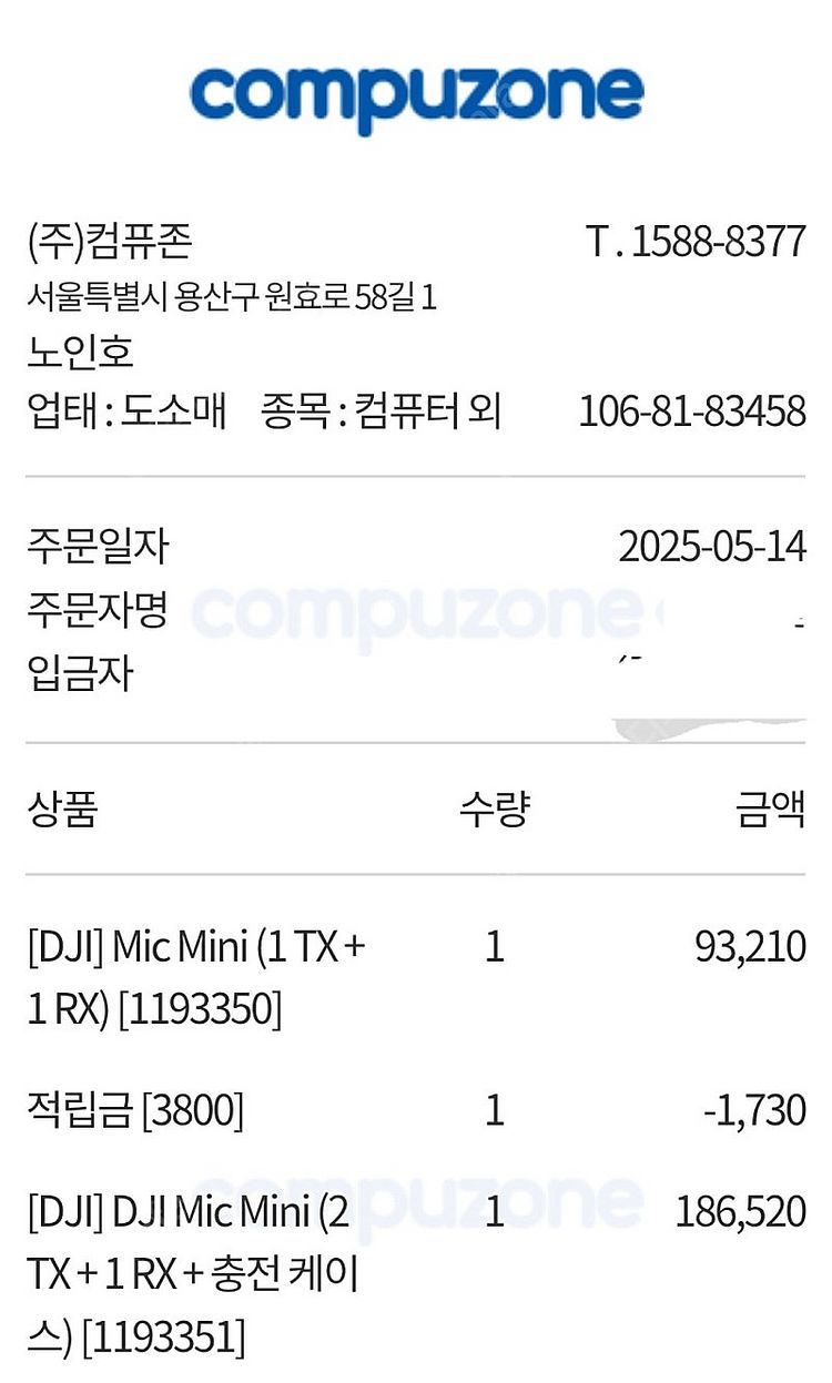 [성남시] DJI MIC MINI 2TX 1RX 마이크...--2
