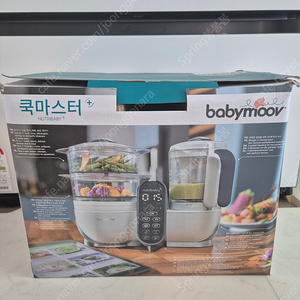베이비무브 쿡 마스터 새상품 (택포)