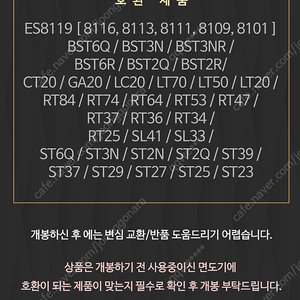 파나소닉 면도기 망