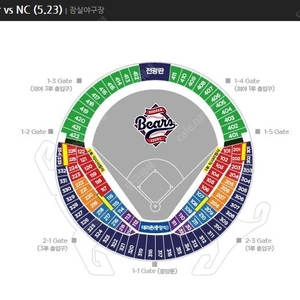 통로석]] 5월 23일(금) 두산 vs NC 1루 네이비 304블럭 통로 2연석