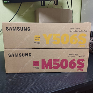 삼성 토너 CLT-M506S(빨), CLT-Y506S(