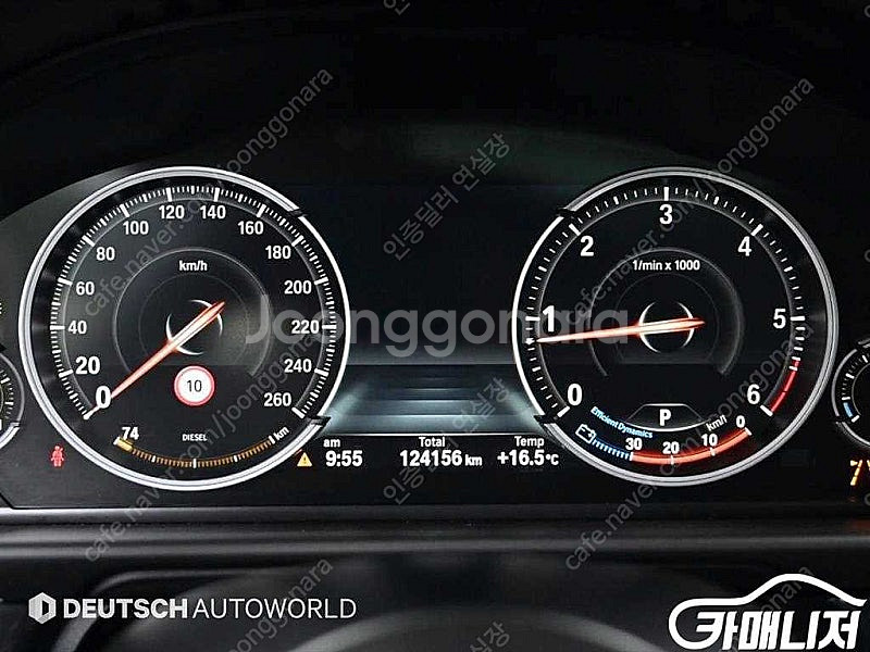 [BMW]5시리즈 (F10) 520d M 에어로다이나믹...--8