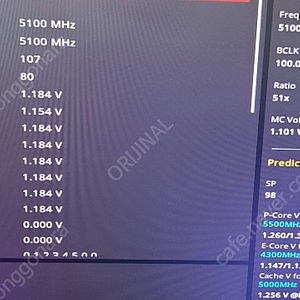 13600k sp 98 p 107 e 80 mc 89 초고수율 판매합니다.