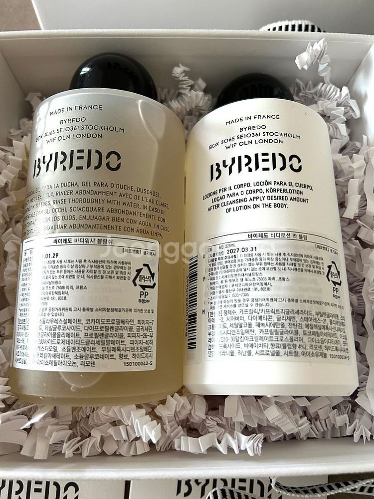 바이레도 블랑쉬 바디워시225ml와바디로션225ml 새...--6