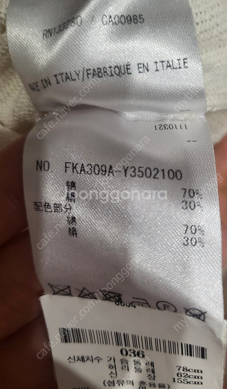 톰브라운 여성 4바 메시 스티치 니트 FKA309A--4