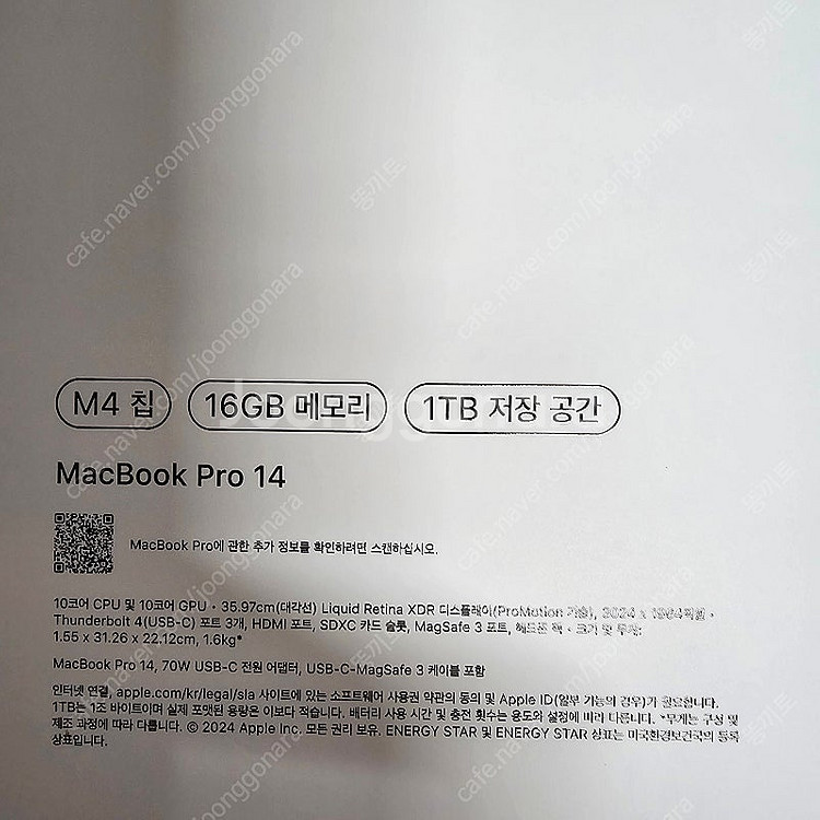 맥북프로 M4 14 16GB 1TB 배터리사이클6 팝니...--1