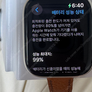 애플 워치 9 41mm 스타라이트 GPS 모델