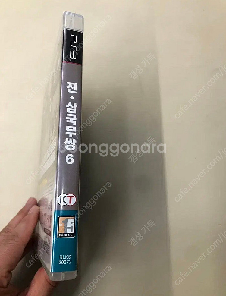 PS3 진 삼국무쌍6--8