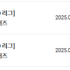 5/24 5/25 삼성 vs 기아 1루익사이팅, 중앙SKY상단 4연석 양도