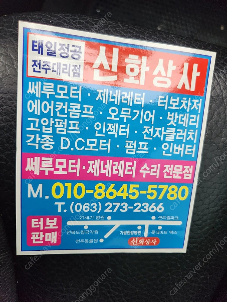 베스타 브란자--8