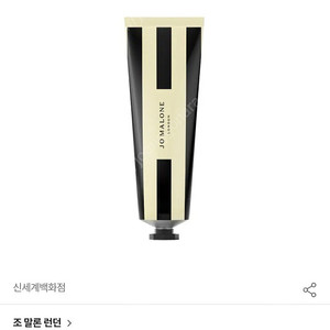 조말론 핸드크림