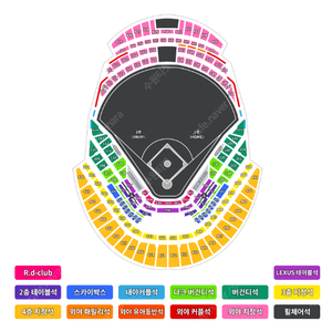 [삼성 VS 기아] 5/23