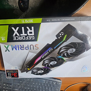 msi 3070ti 슈프림 박스팝니다