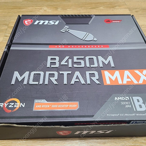 라이젠5600/b450m 박격포/ddr4 48램 팝니다