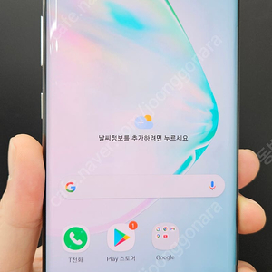 노트10플러스 N976 256G 아우라글로우 20만 인천 부평