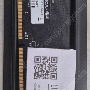 팀그룹 2666mhz 램 16기가 2장