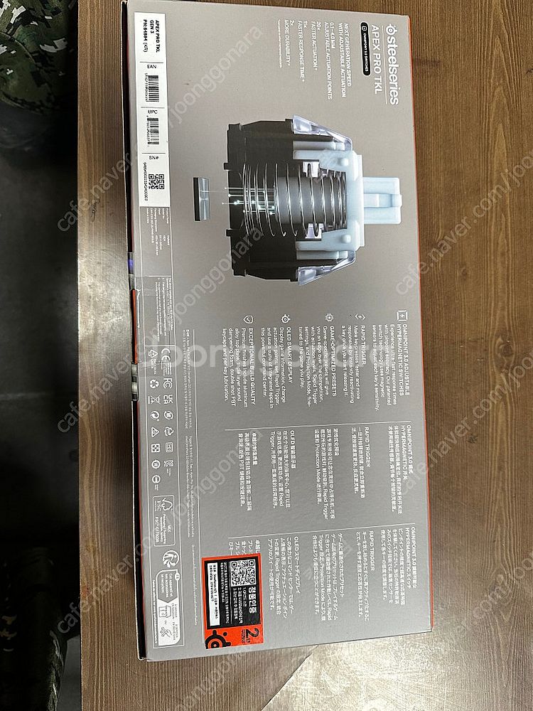 미개봉스틸시리즈 Apex Pro TKL Gen 3 - ...--2