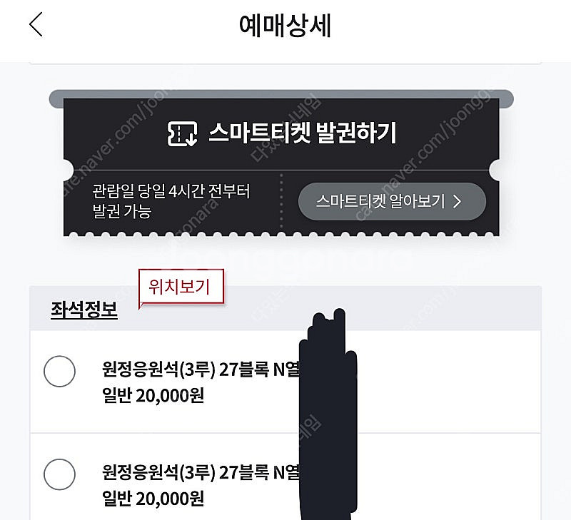 5월 23일 SSG랜더스 vs LG 엘지트윈스 3루 응...--0