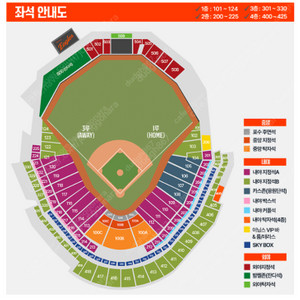 05.23(금) 한화vs롯데 3루내야지정석A 6연석