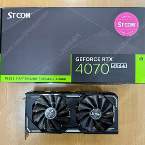 STCOM RTX 4070 SUPER D6X 12GB 그래픽카드