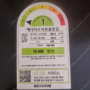 부산 세탁기 새상품 급매합니딘