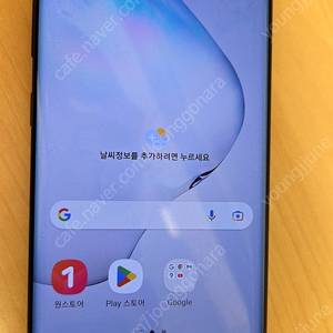 (개인) 갤럭시 노트10 256g 램12g 판매합니다.