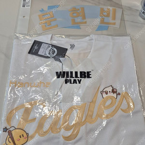 한화 꿈돌이 레플 문현빈 95