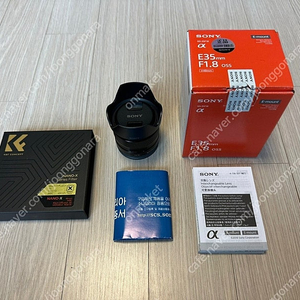 소니 E 35mm F1.8 카페렌즈 , 삼양 AF 12mm 렌즈 판매합니다.