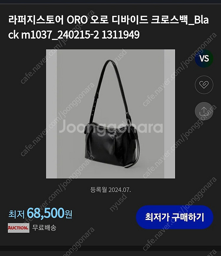 라퍼지 오로디바이드 크로스백--0