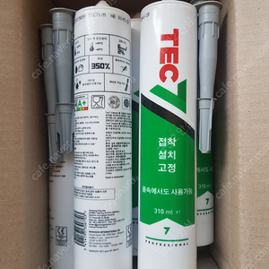 TEC7 수중방수 실리콘5개 미사용 팝니다.가격내림
