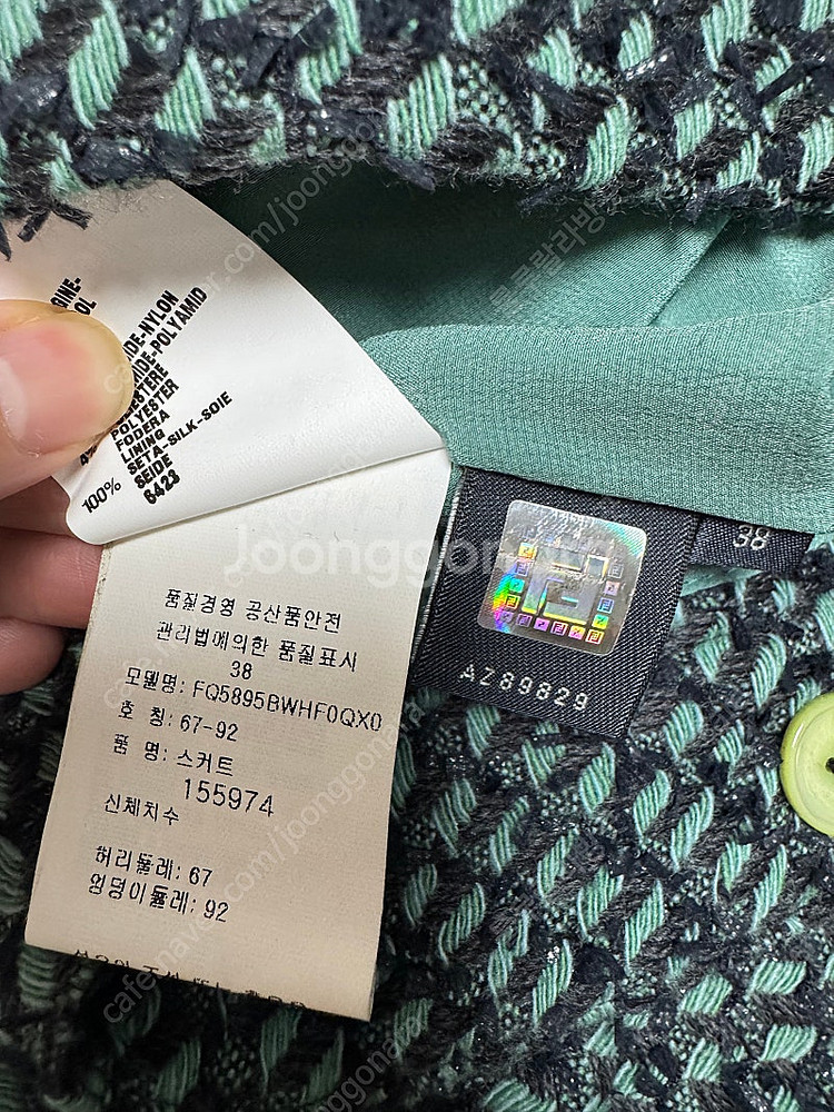FENDI 펜디 스커트 2가지--3
