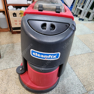 보행식 청소기 ra-431e(전기식)