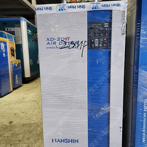 (중고) 한신 일체형 에어 드라이어 20HP 판매합니다. (수리완료) (연락처:010-2000-8713)