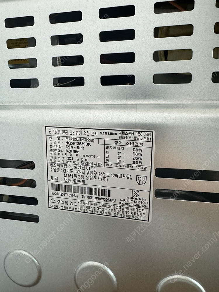 빌트인 삼성전자 비스포크 NQ50T8539BK 스마트 오븐, 전자레인지 이미지