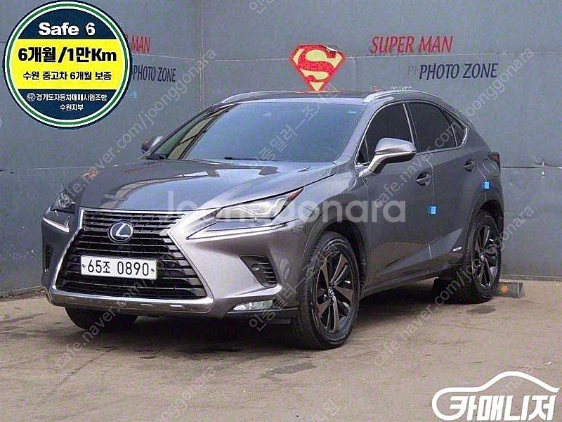 [렉서스]NX 300h 이그제큐티브 ★중고차★중고차매입...--0