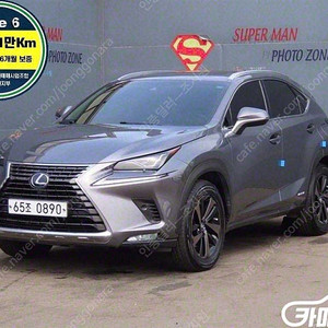 [렉서스]NX 300h 이그제큐티브 ★중고차★중고차매입★전액할부★저신용자★신불자★소액할부★현금★카드 전부 가능합니다!