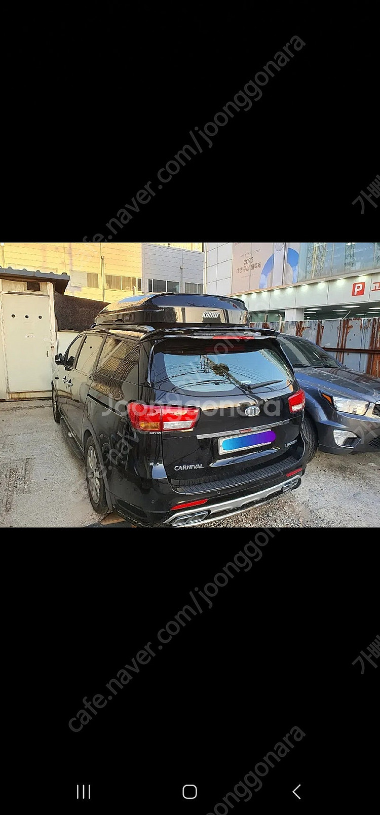 올뉴카니발 더뉴카니발 3세대 코토일체형 루프박스 판매 ...--1