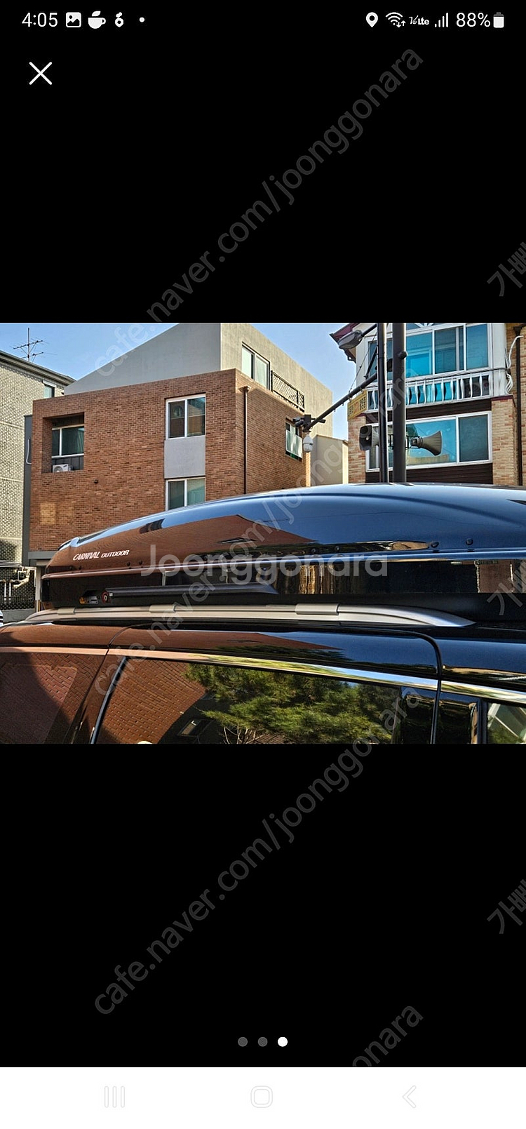 올뉴카니발 더뉴카니발 3세대 코토일체형 루프박스 판매 ...--2