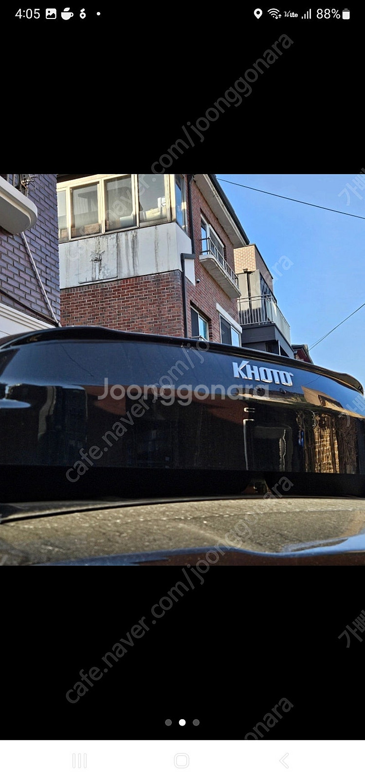 올뉴카니발 더뉴카니발 3세대 코토일체형 루프박스 판매 ...--3