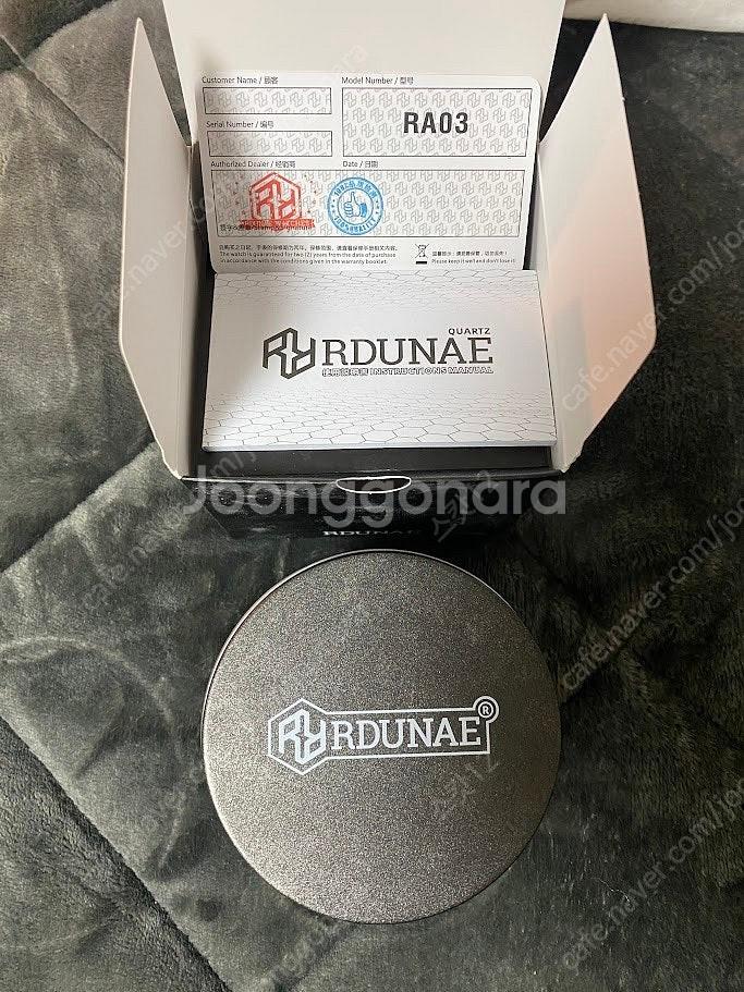 RDUNAE ra03 알던애 ra03--2