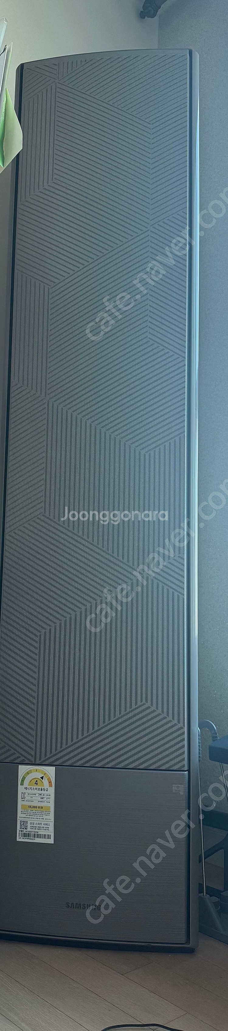 삼성무풍에어컨 AF19AX773VZN--0