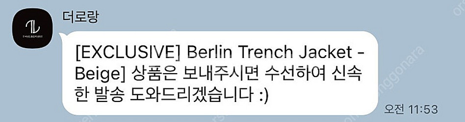 더로랑 트렌치코트--7